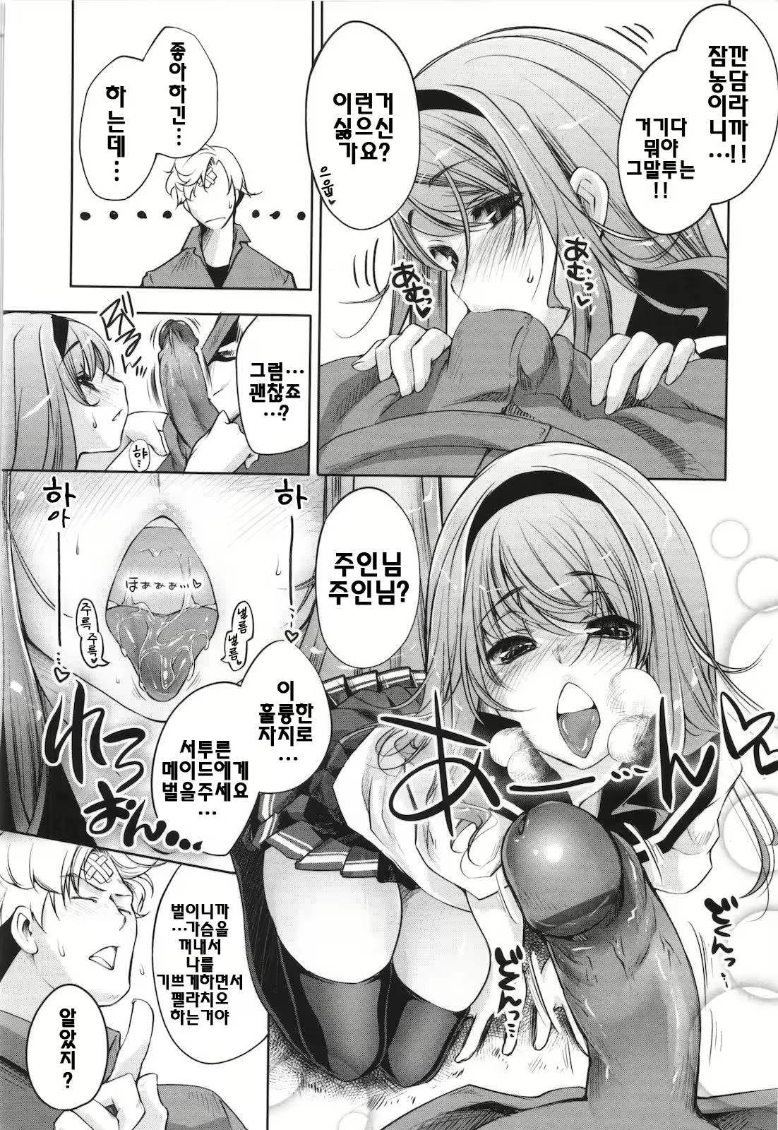 Content 414545 - 191 페이지