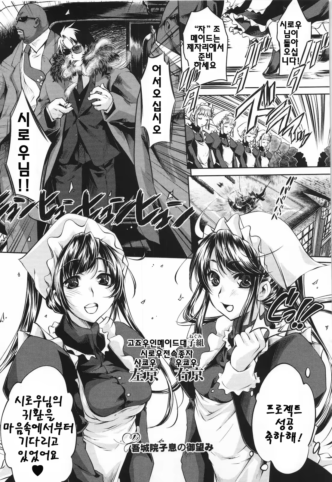 Content 414545 - 76 페이지