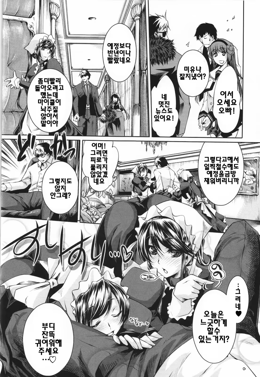 Content 414545 - 77 페이지