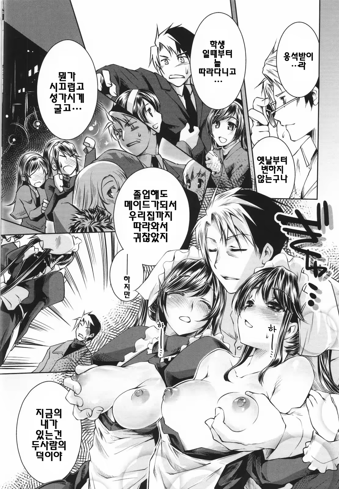 Content 414545 - 85 페이지