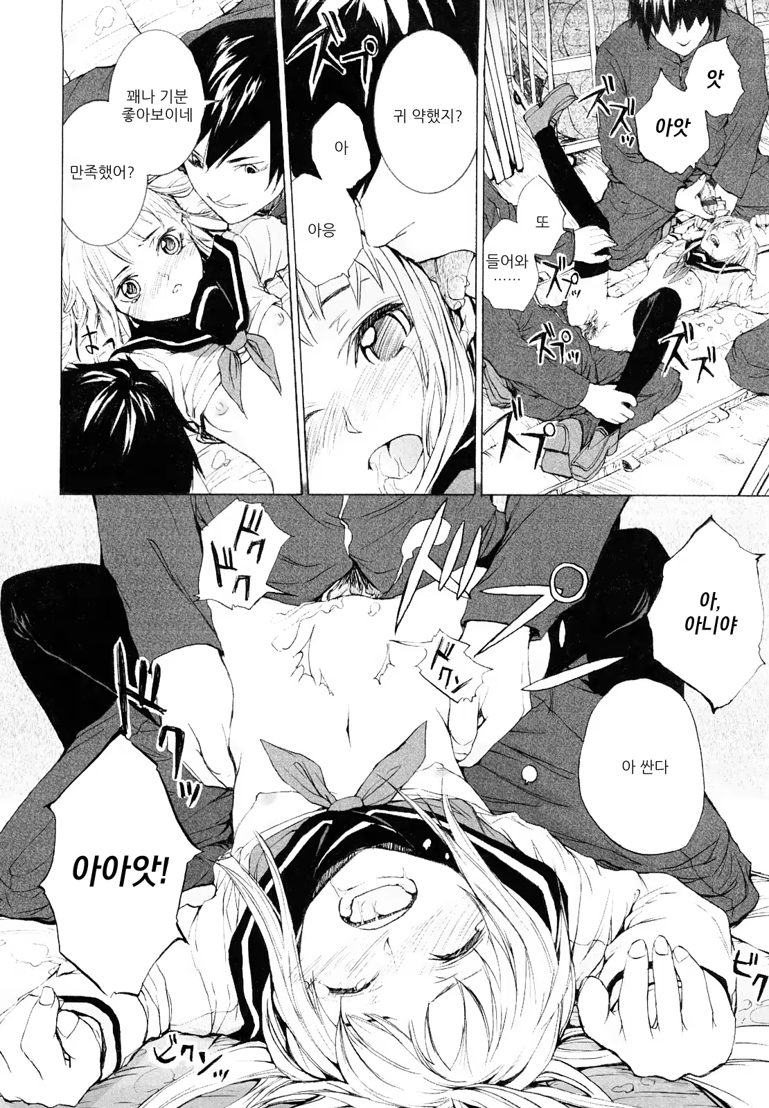 Content 415225 - 111 페이지