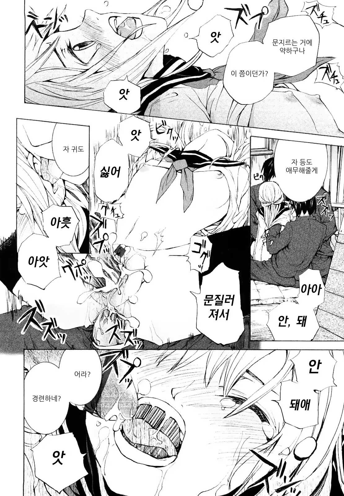Content 415225 - 113 페이지