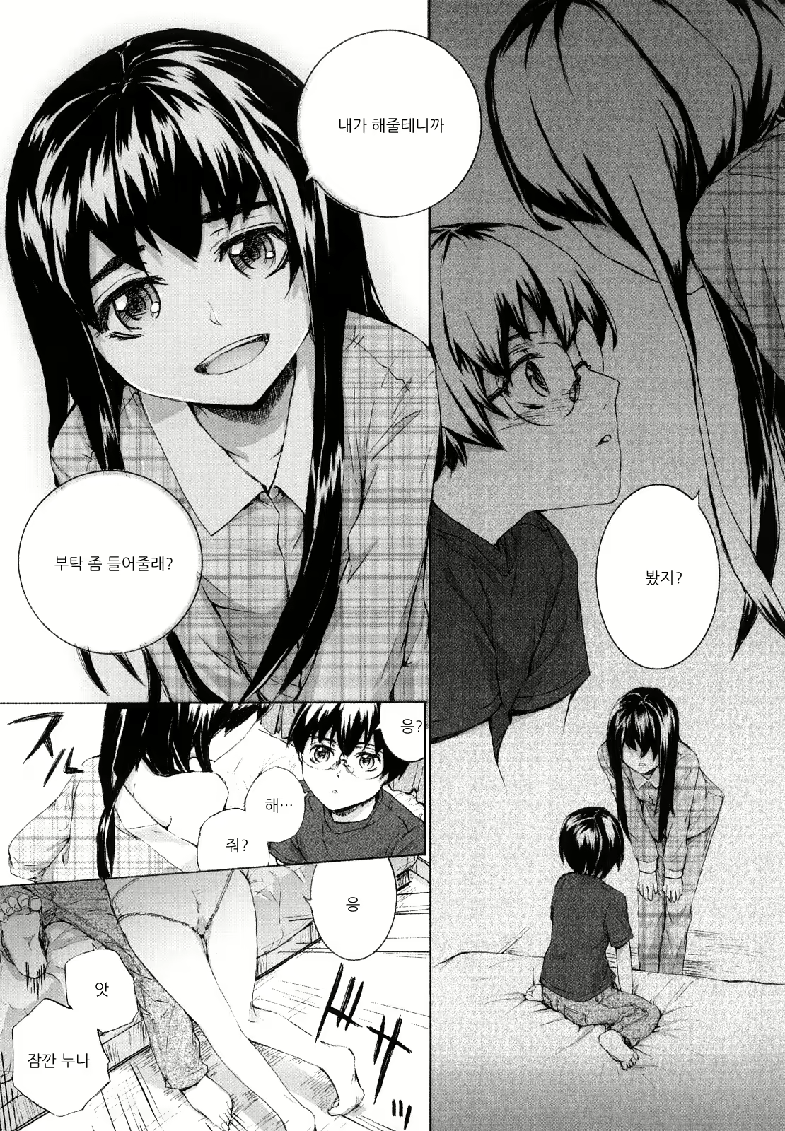 Content 415225 - 148 페이지