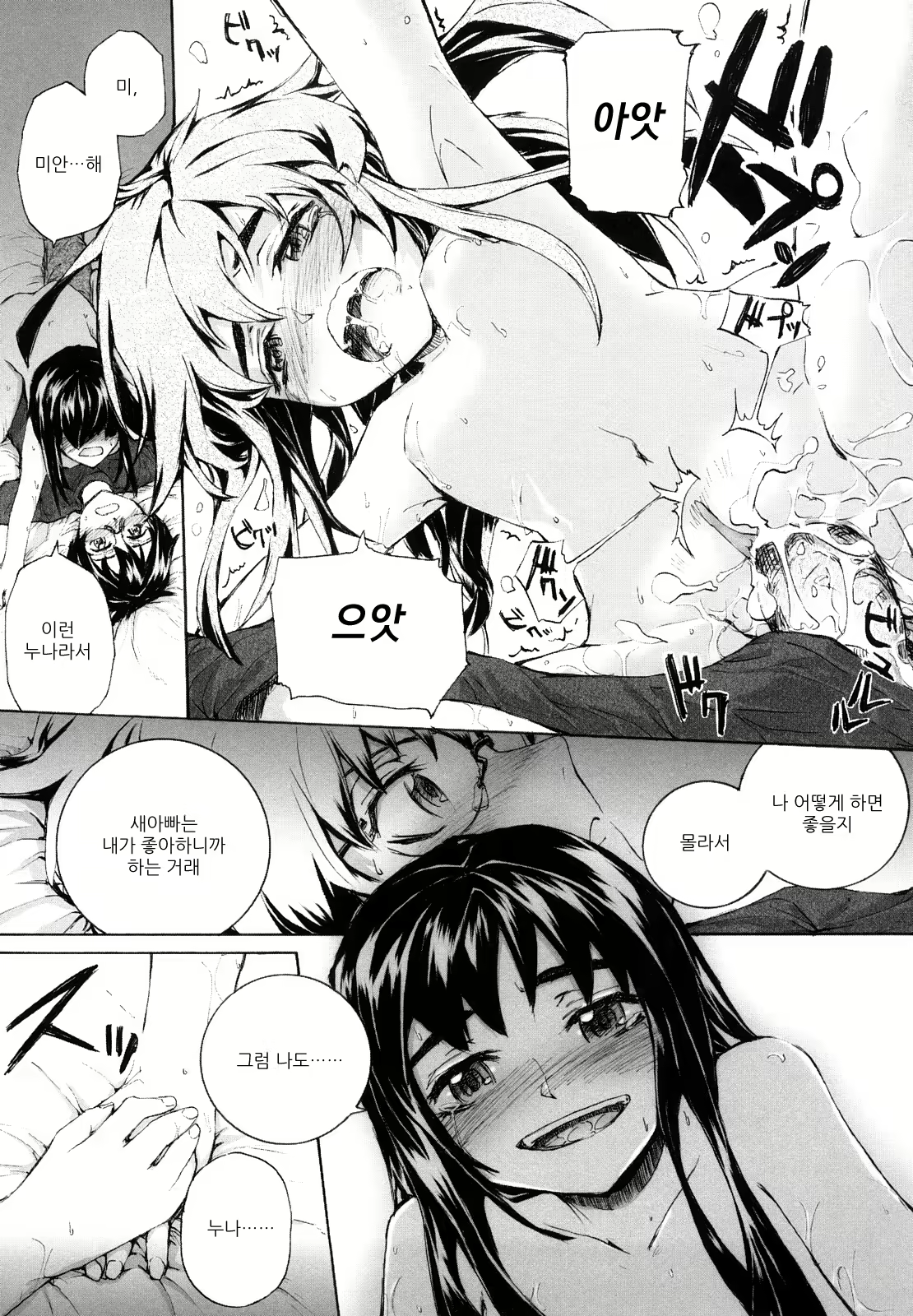 Content 415225 - 154 페이지