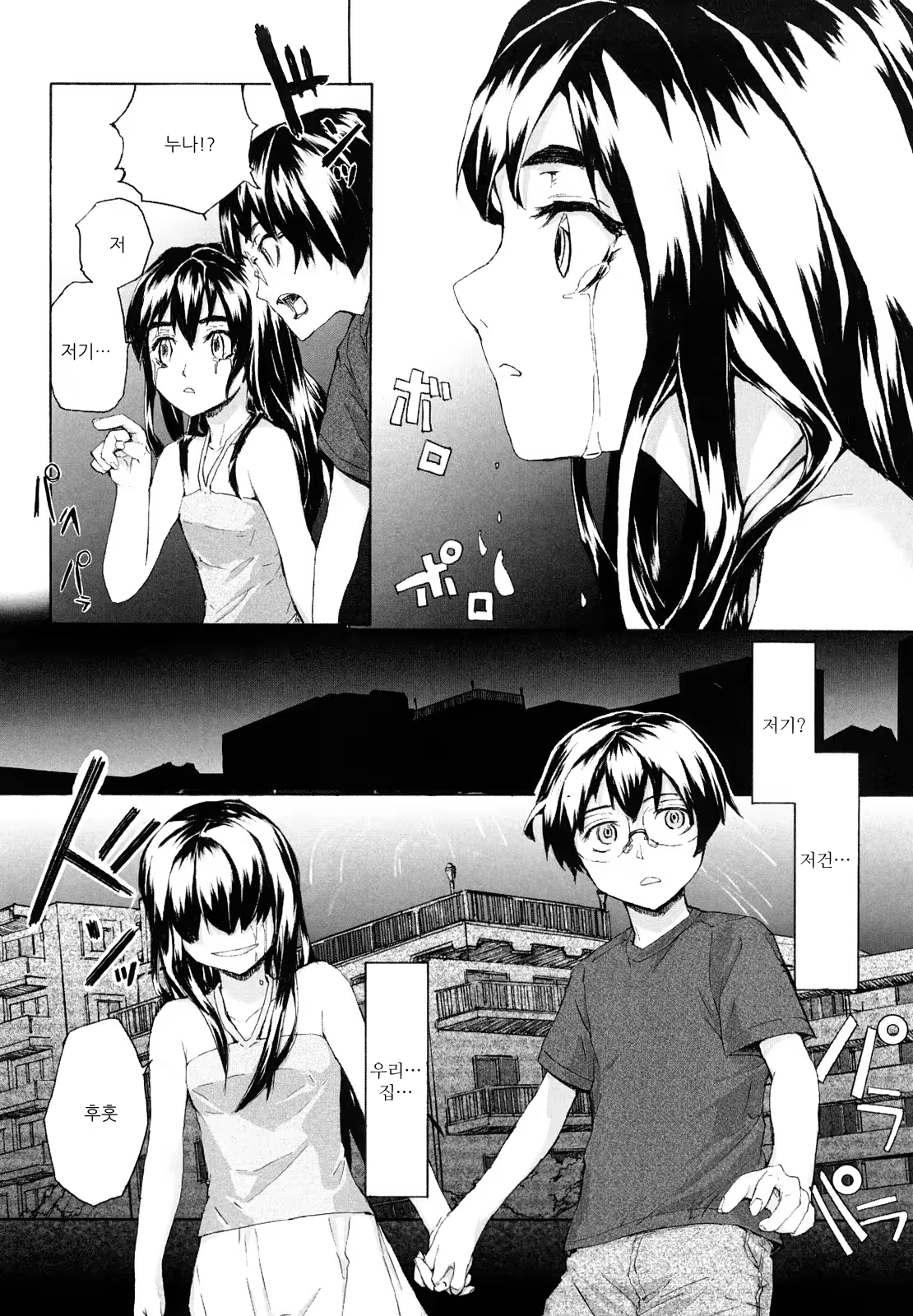 Content 415225 - 163 페이지