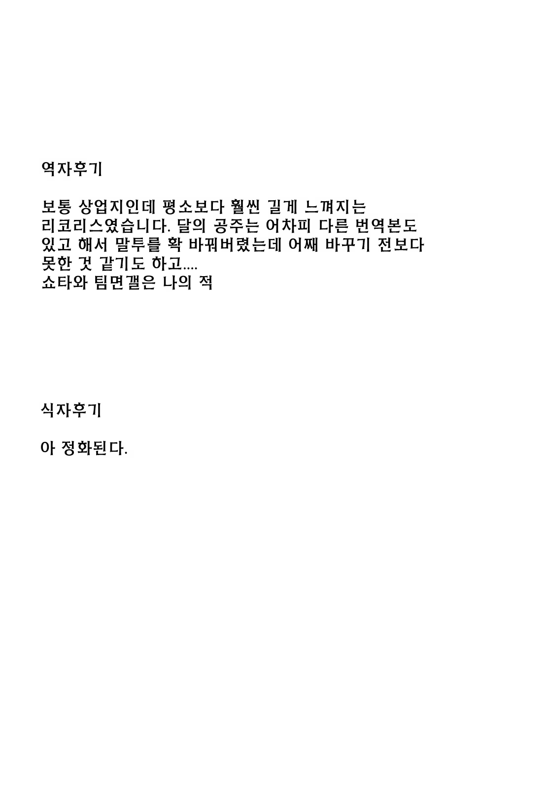 Content 415225 - 2 페이지