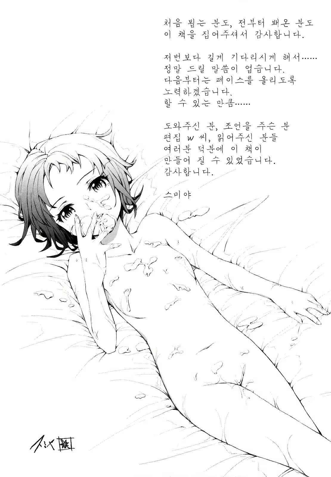 Content 415225 - 212 페이지