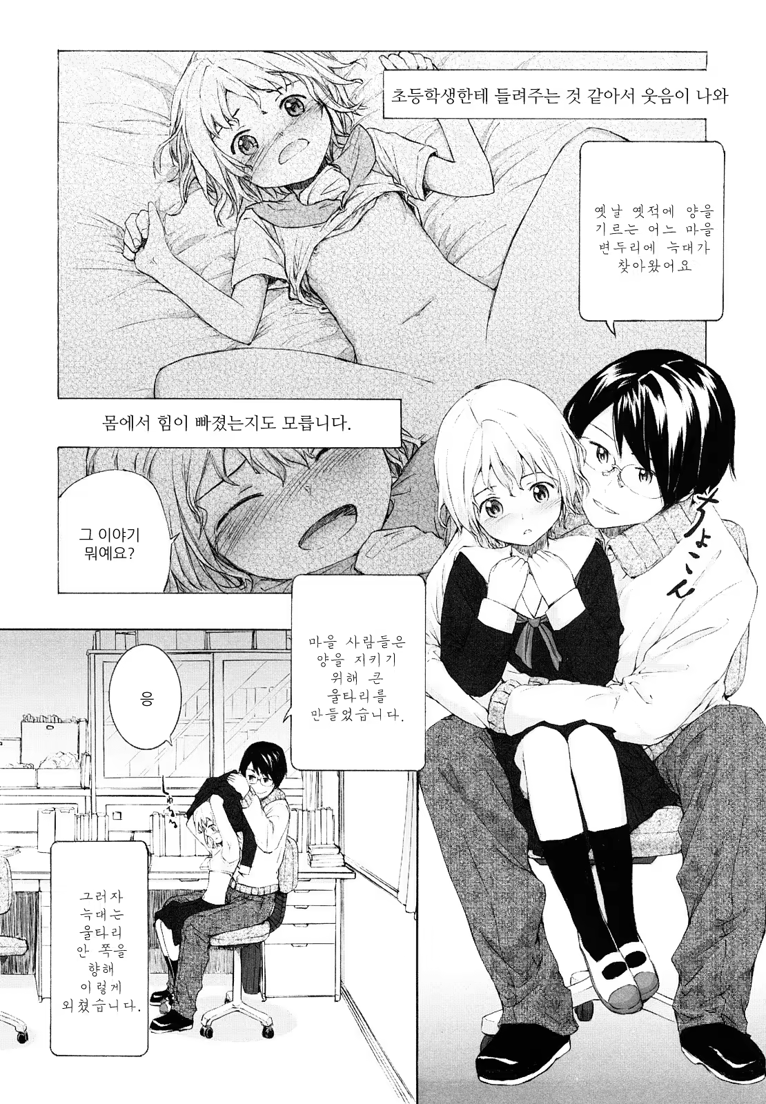 Content 415225 - 25 페이지