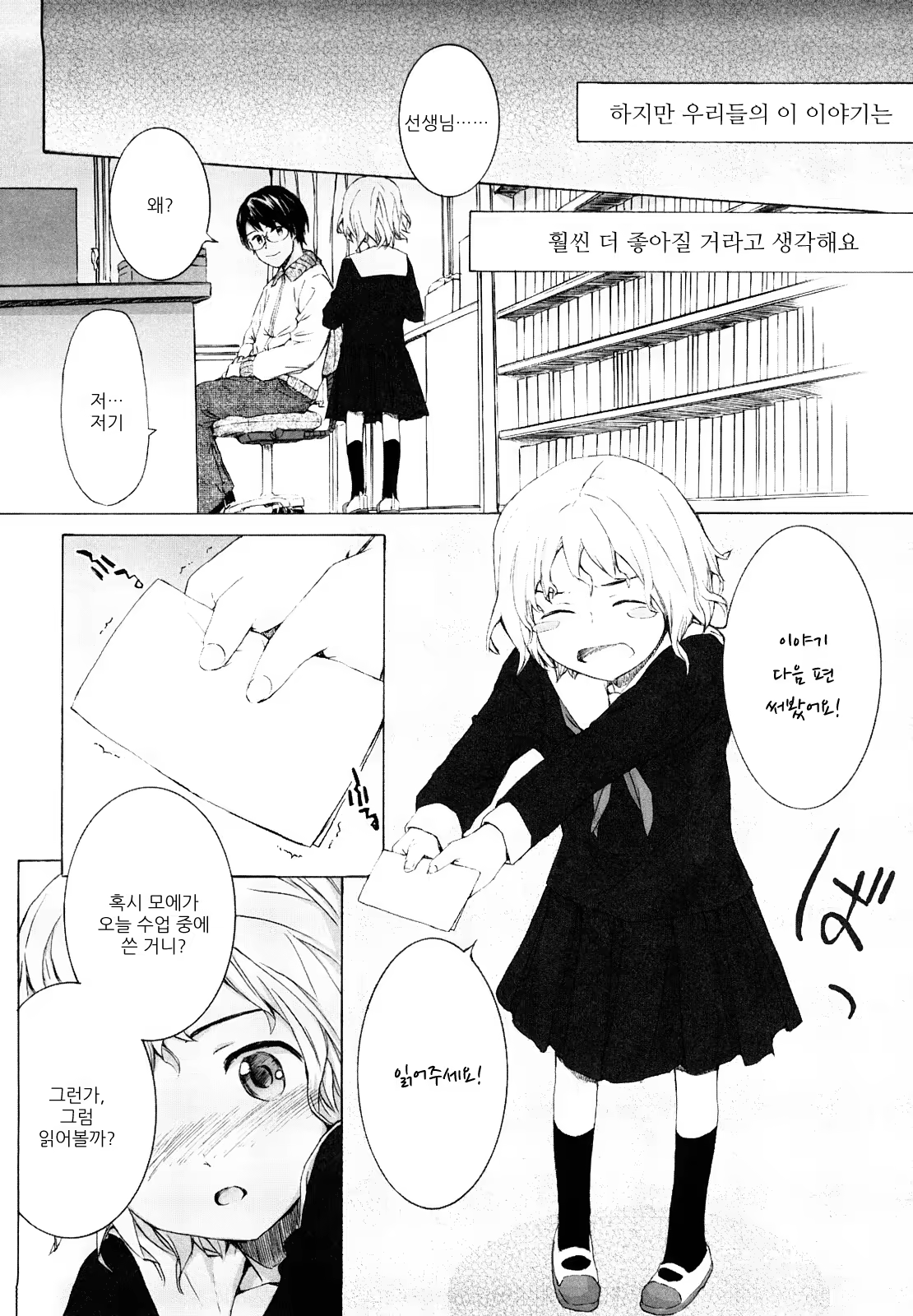 Content 415225 - 37 페이지