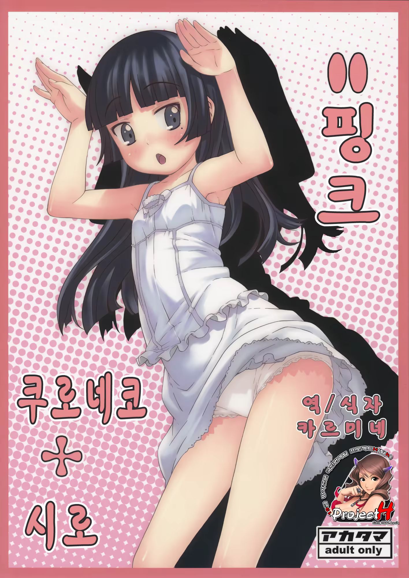 Content 415408 - 1 페이지
