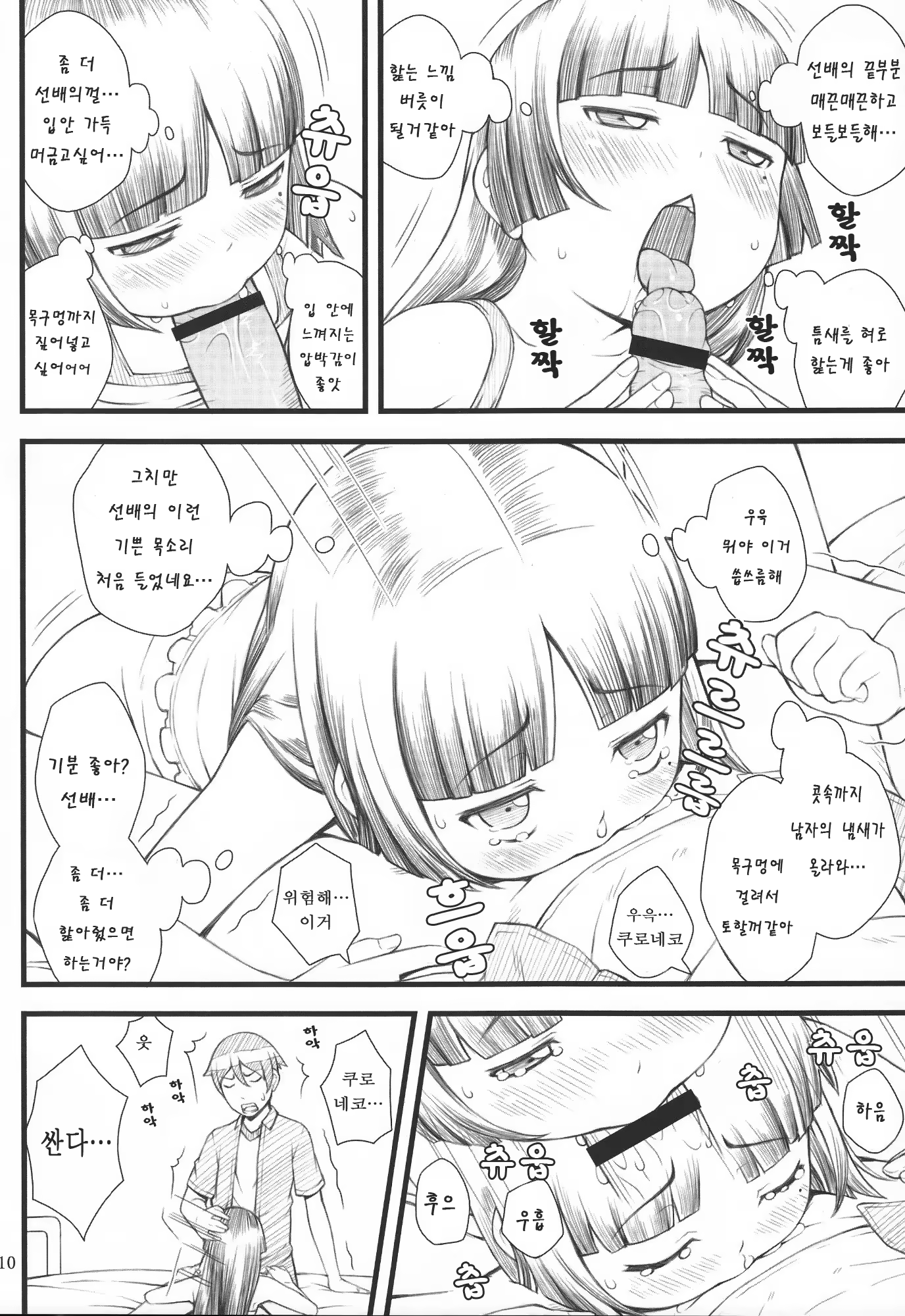 Content 415408 - 9 페이지