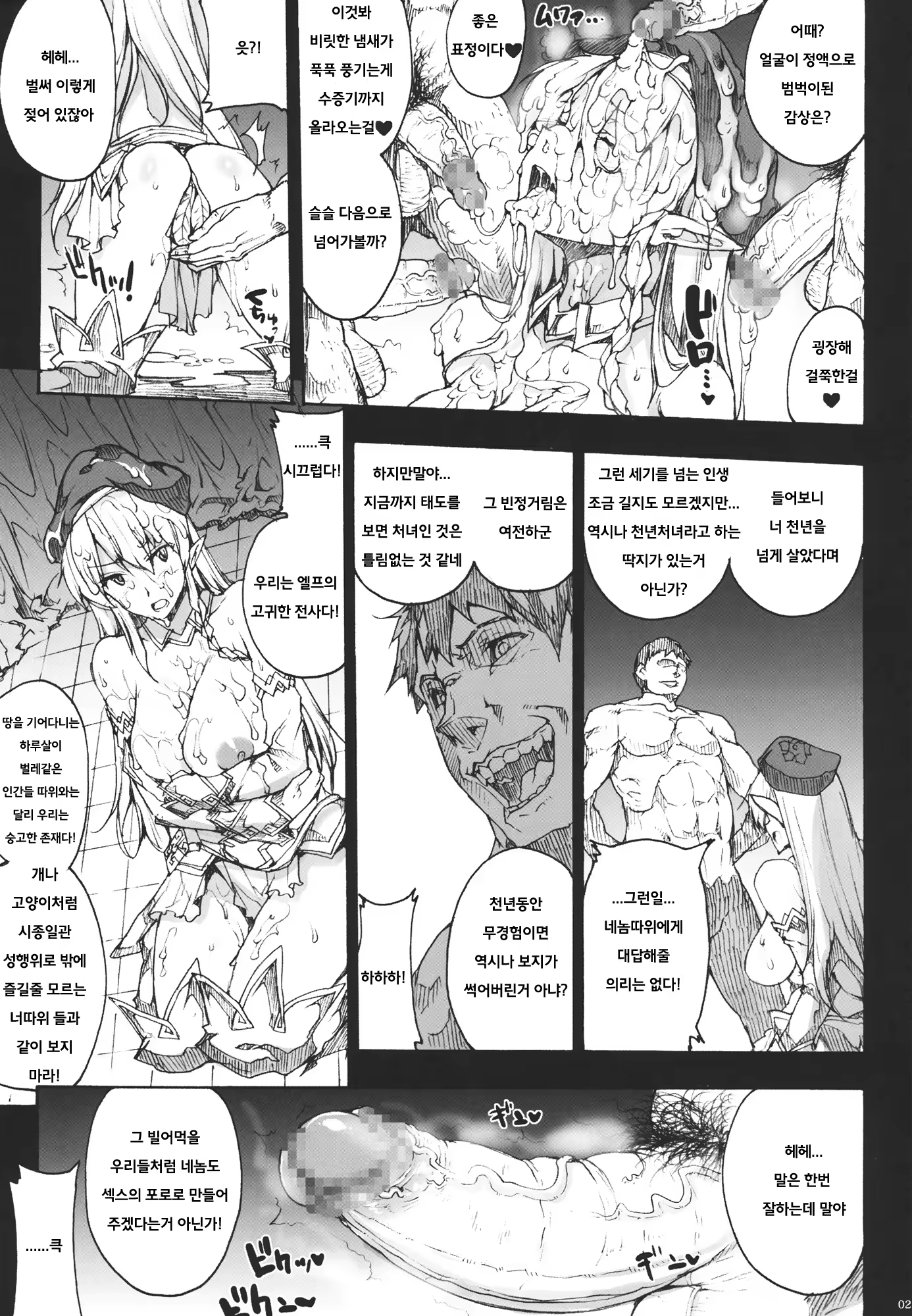 Content 415535 - 20 페이지