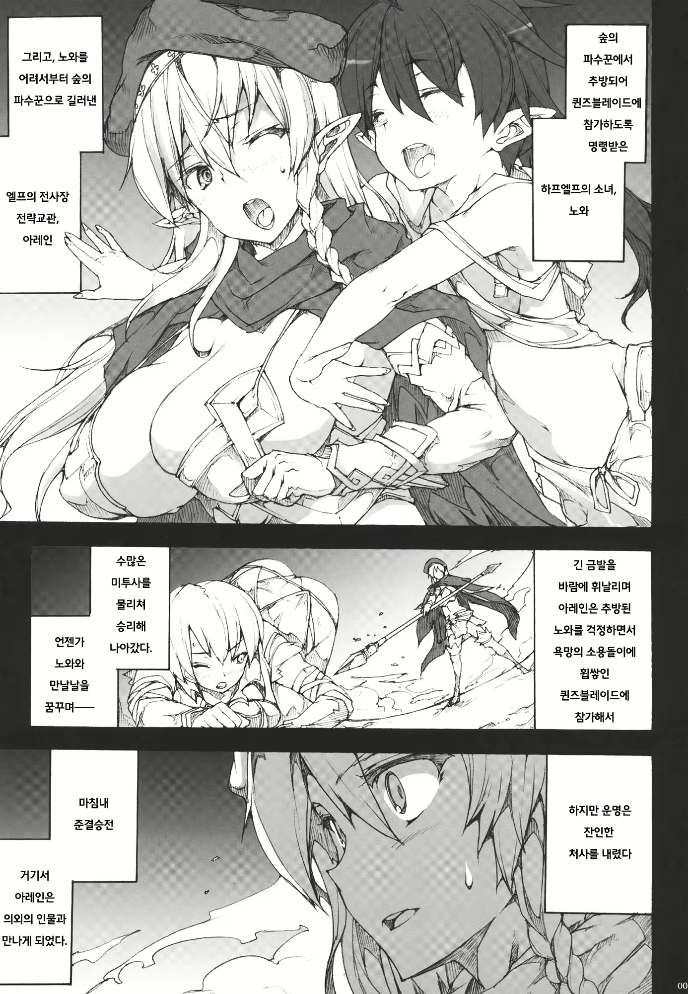 Content 415535 - 4 페이지