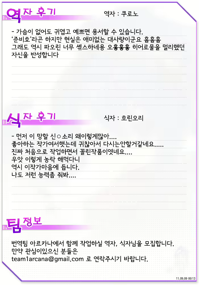 Content 416147 - 26 페이지