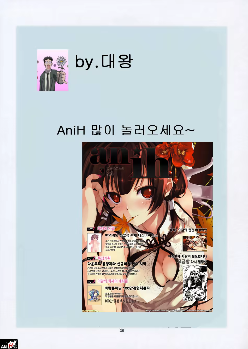 Content 416167 - 35 페이지