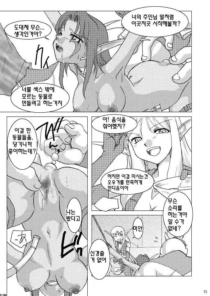 Content 416171 - 17 페이지