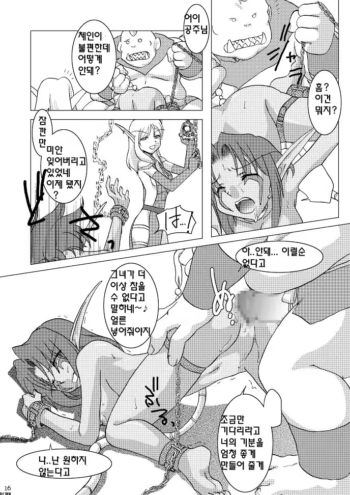 Content 416171 - 18 페이지