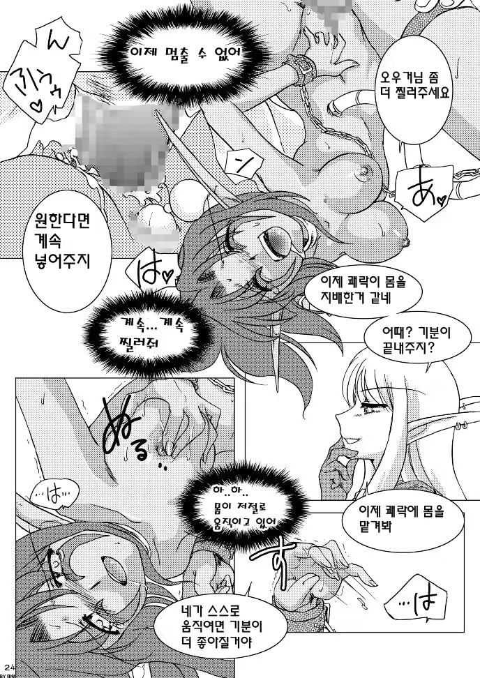 Content 416171 - 26 페이지