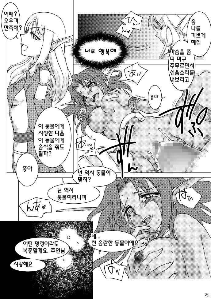 Content 416171 - 27 페이지
