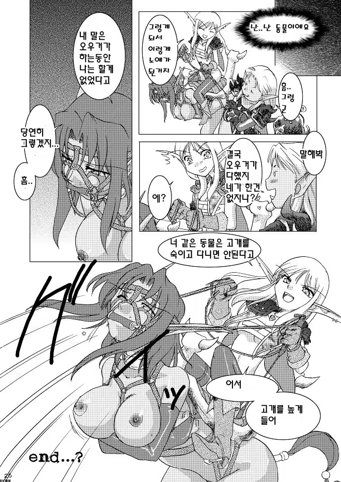 Content 416171 - 28 페이지