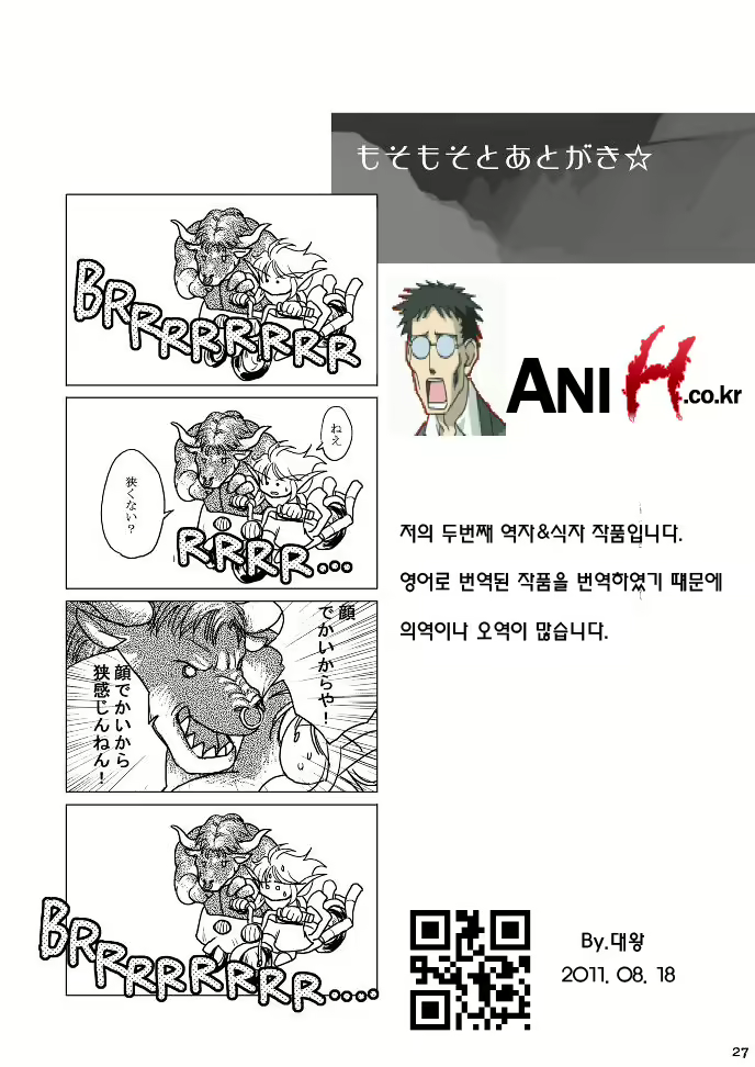 Content 416171 - 29 페이지