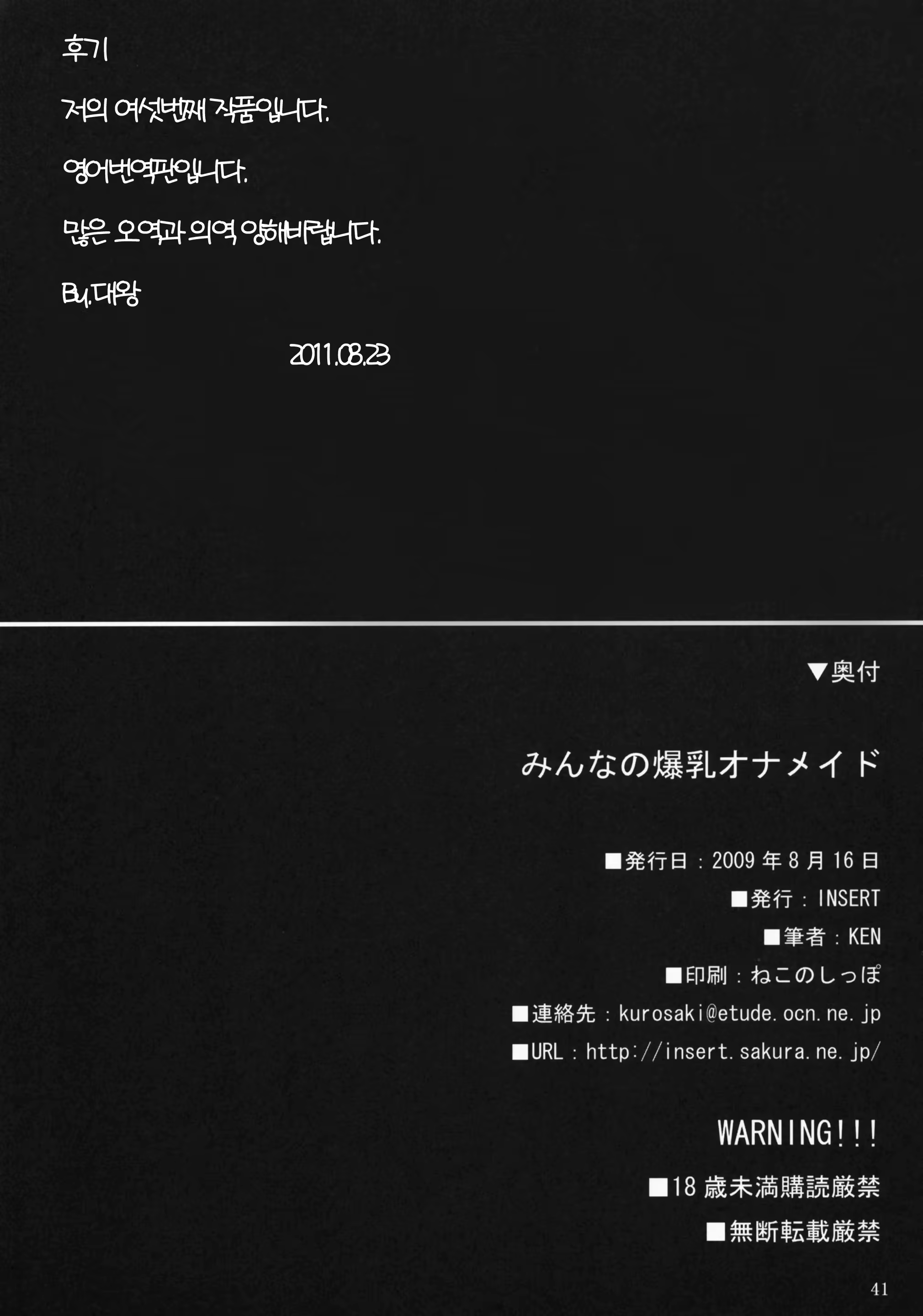 Content 416178 - 41 페이지