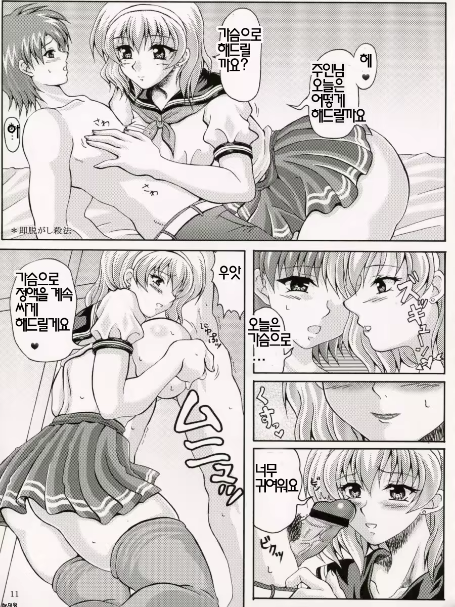 Content 416187 - 11 페이지