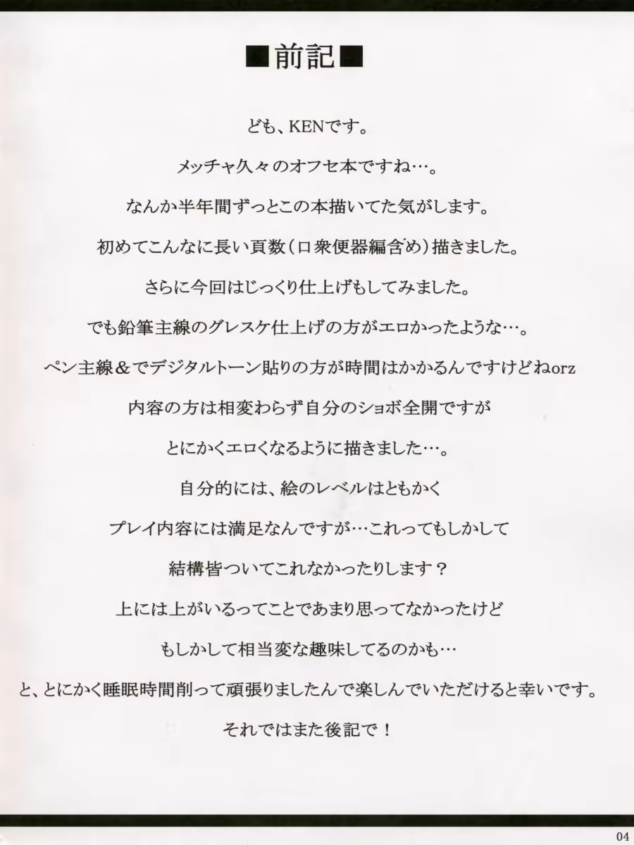 Content 416187 - 4 페이지
