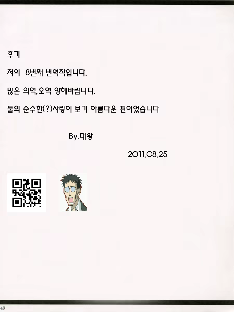 Content 416187 - 49 페이지