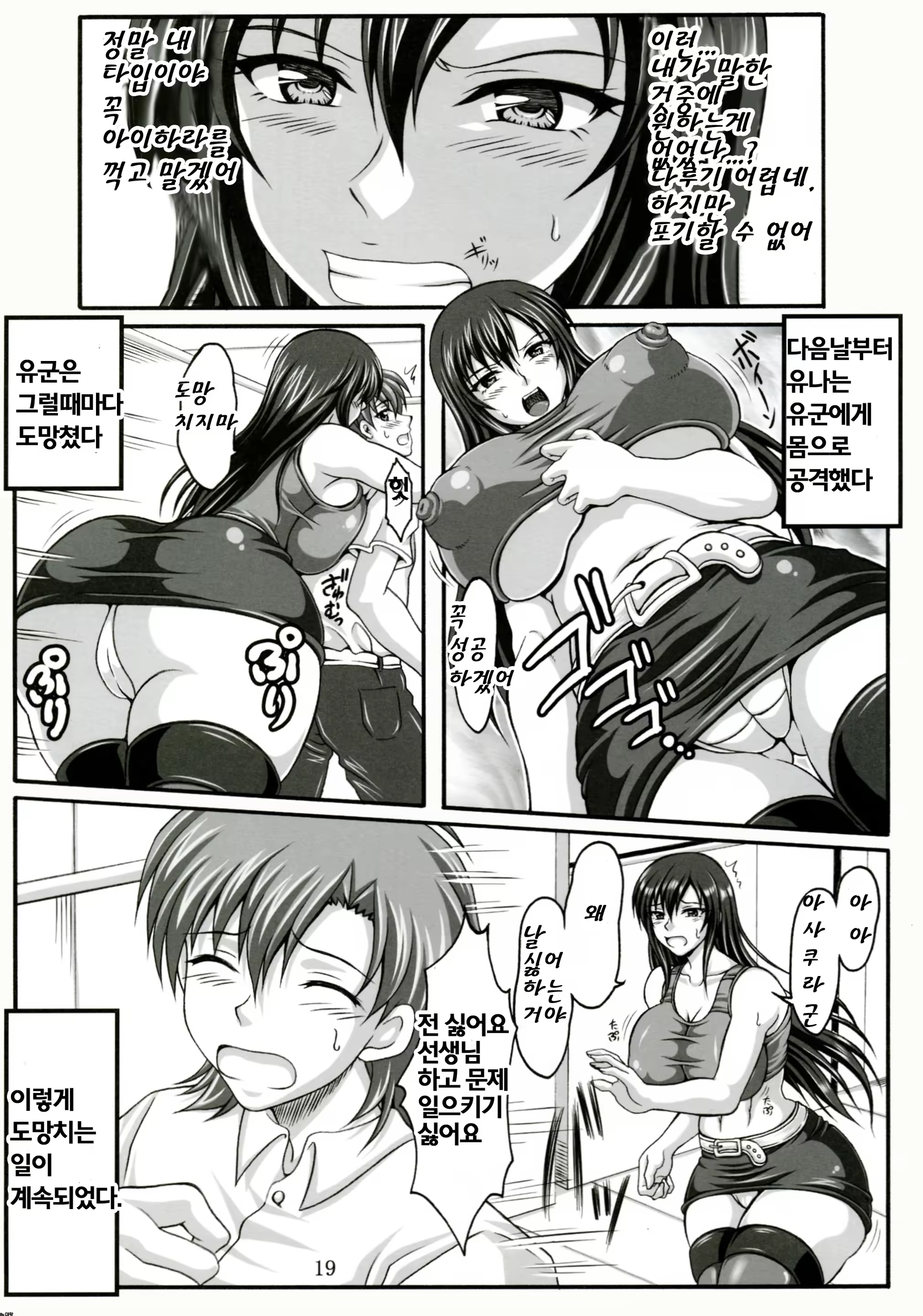 Content 416193 - 19 페이지