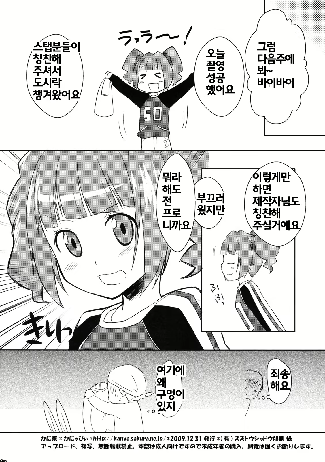 Content 416558 - 17 페이지