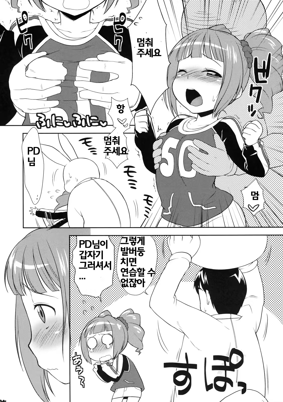Content 416558 - 3 페이지