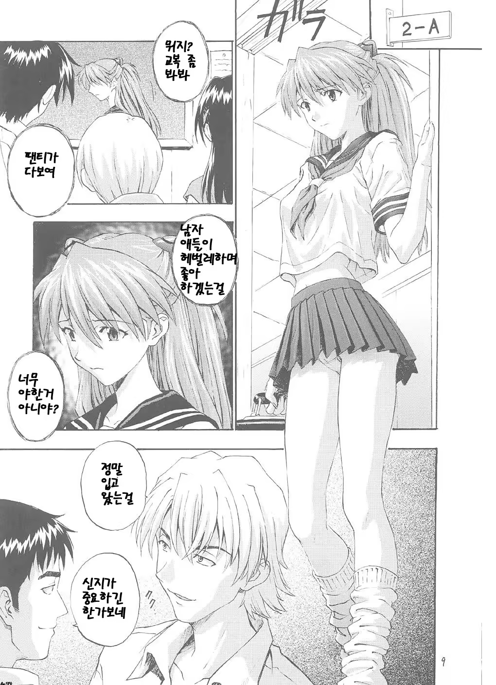 Content 416567 - 8 페이지