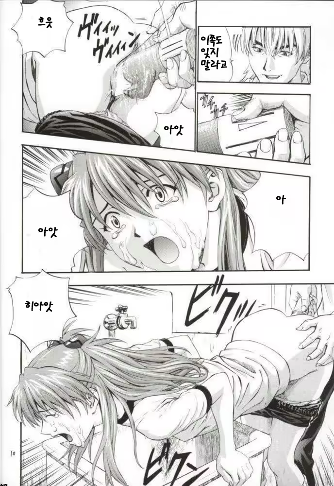 Content 416570 - 10 페이지