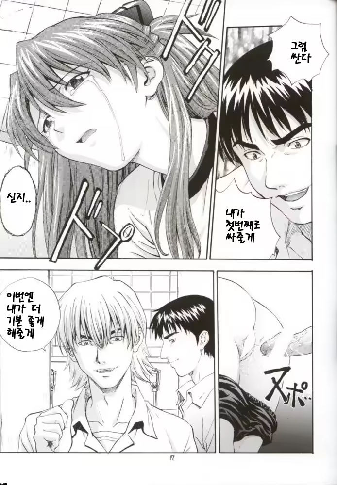 Content 416570 - 17 페이지