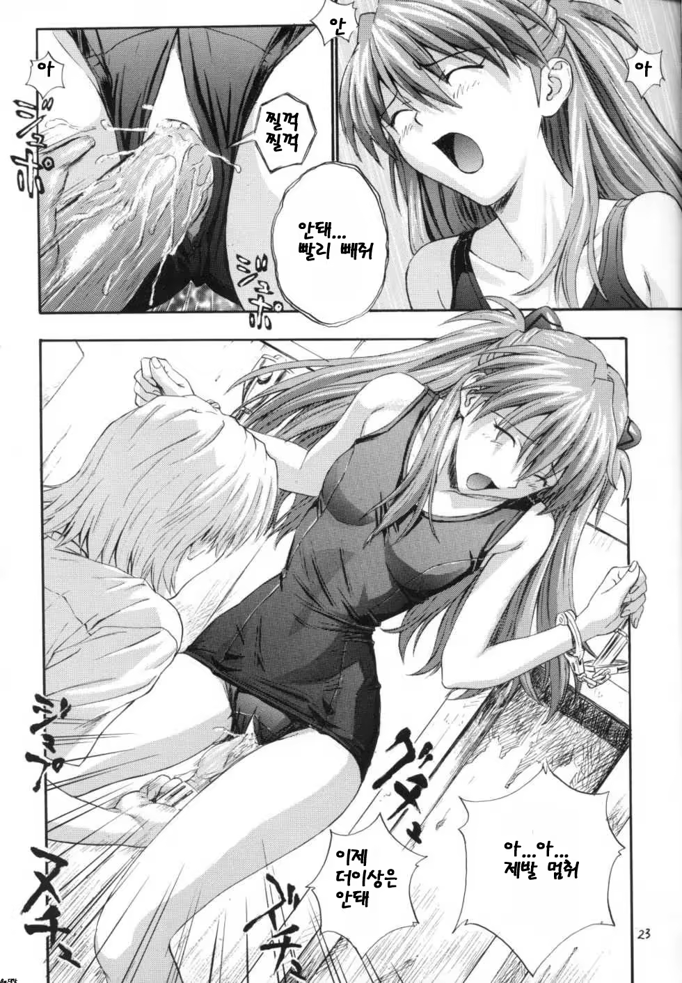Content 416574 - 21 페이지