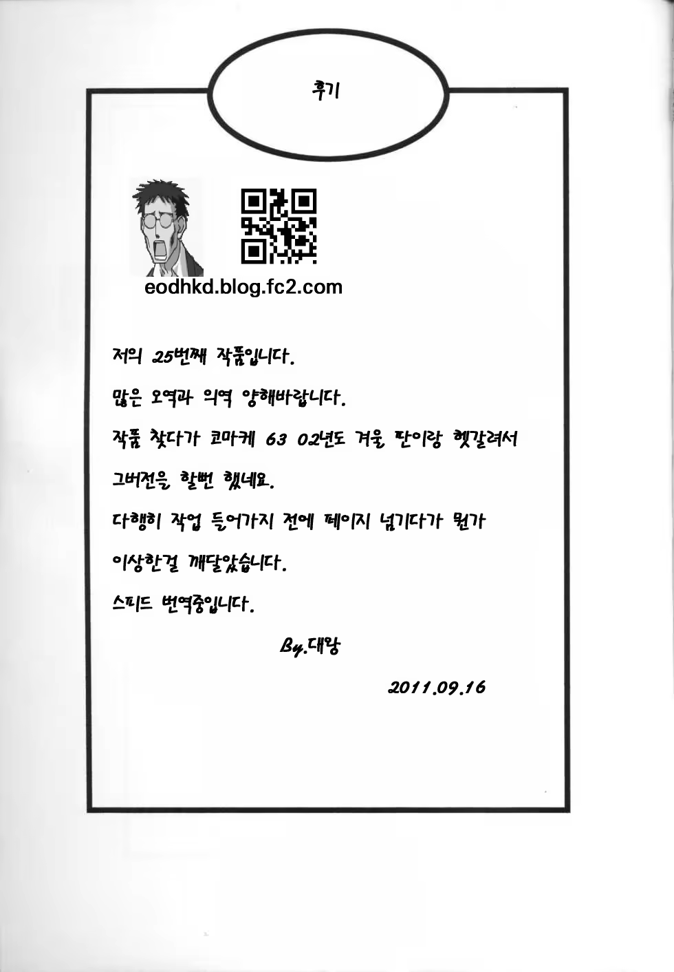 Content 416574 - 27 페이지