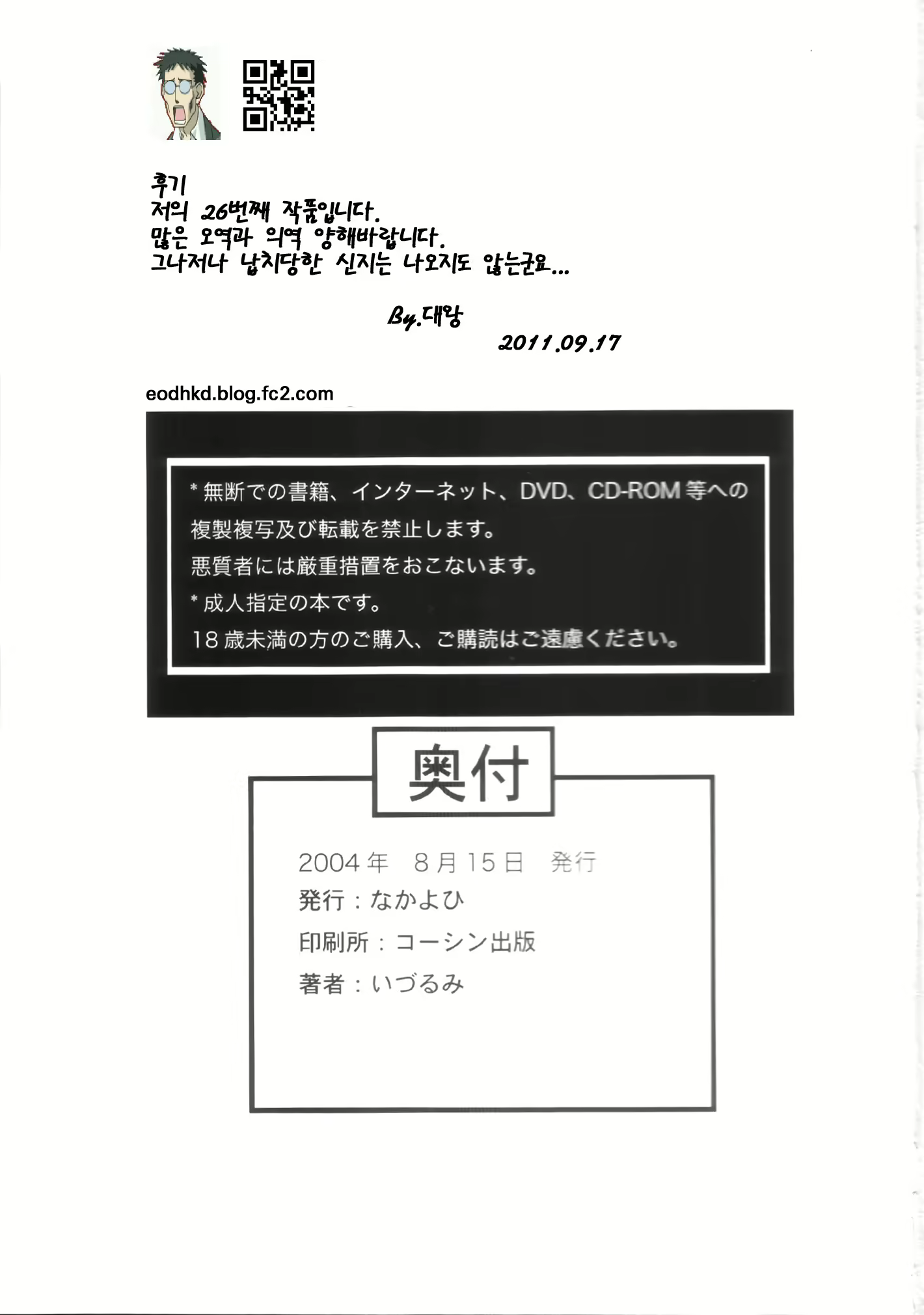 Content 416580 - 26 페이지