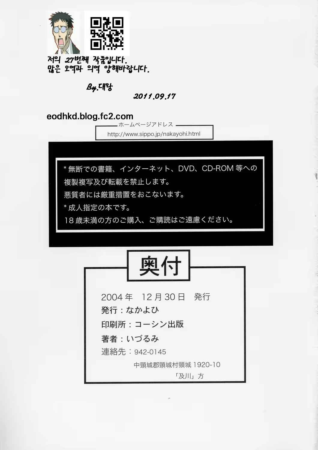 Content 416586 - 24 페이지