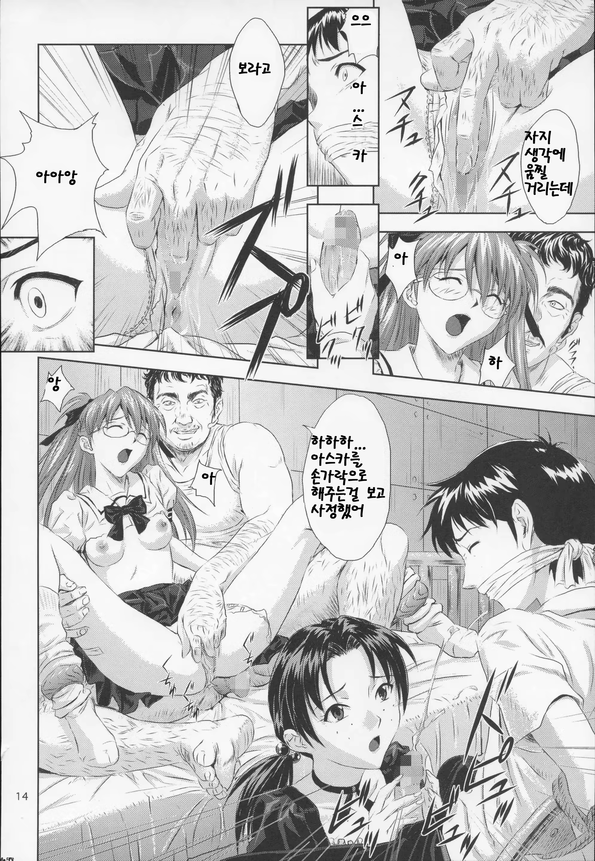 Content 416589 - 13 페이지