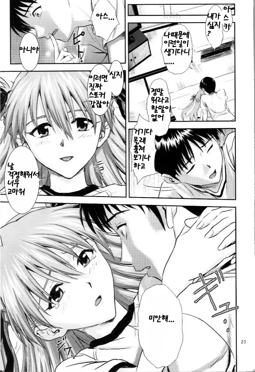 Content 416594 - 22 페이지