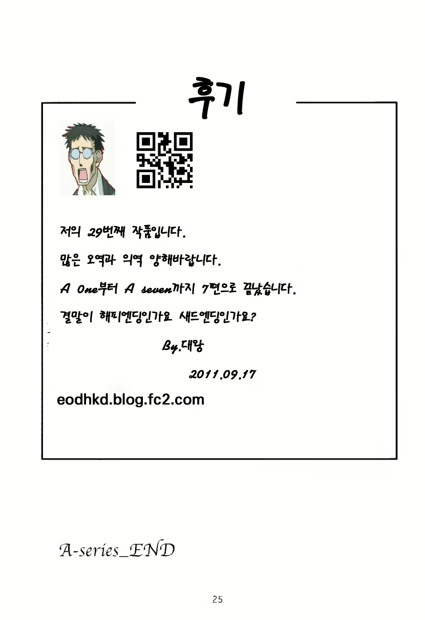 Content 416594 - 24 페이지