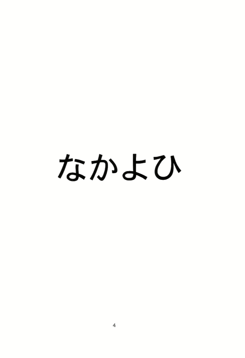 Content 416594 - 3 페이지