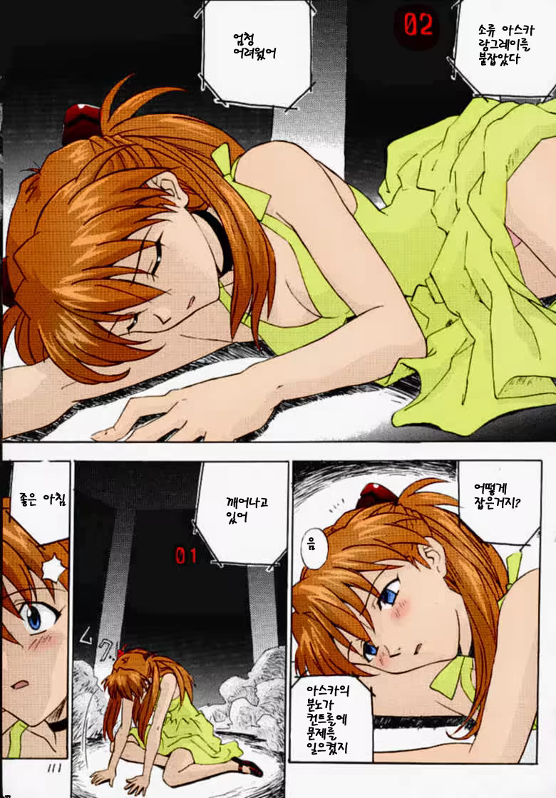 Content 416599 - 2 페이지