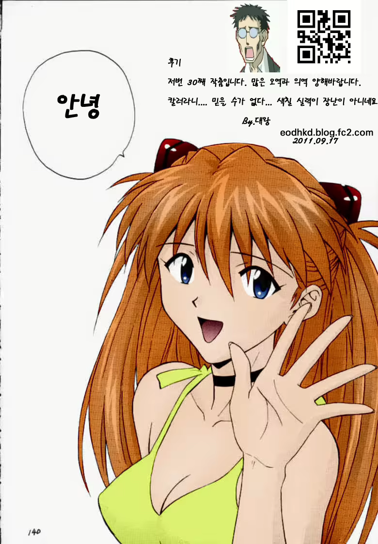 Content 416599 - 31 페이지