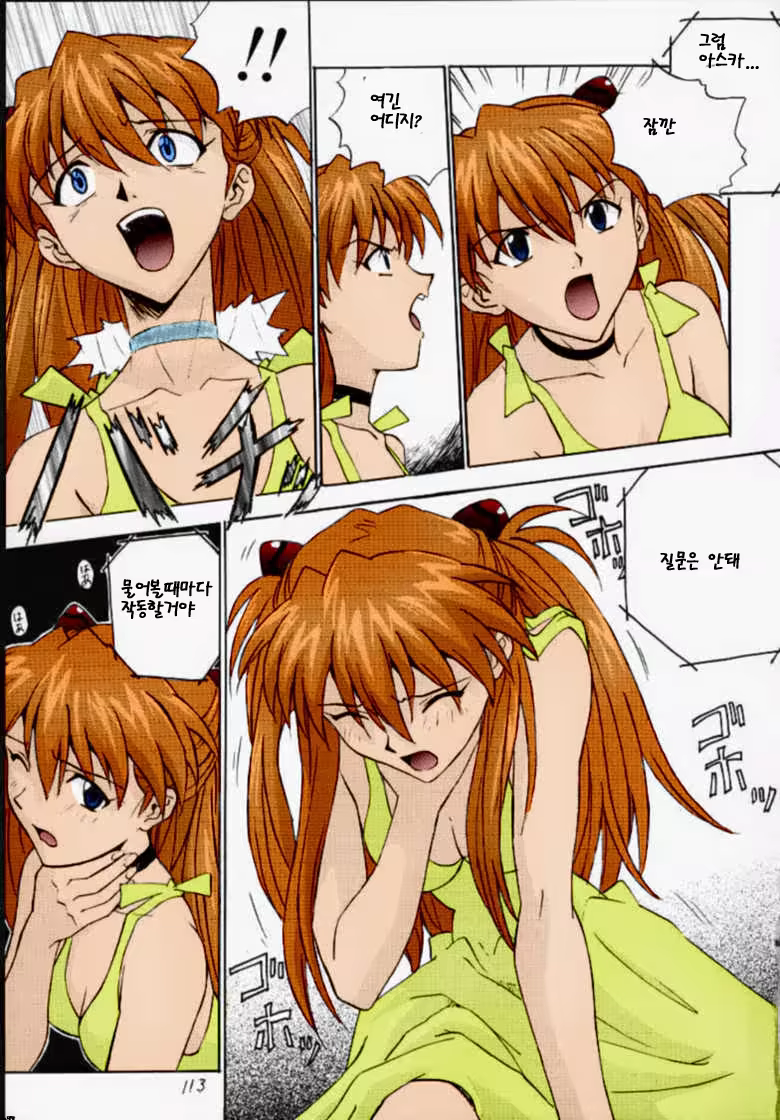 Content 416599 - 4 페이지