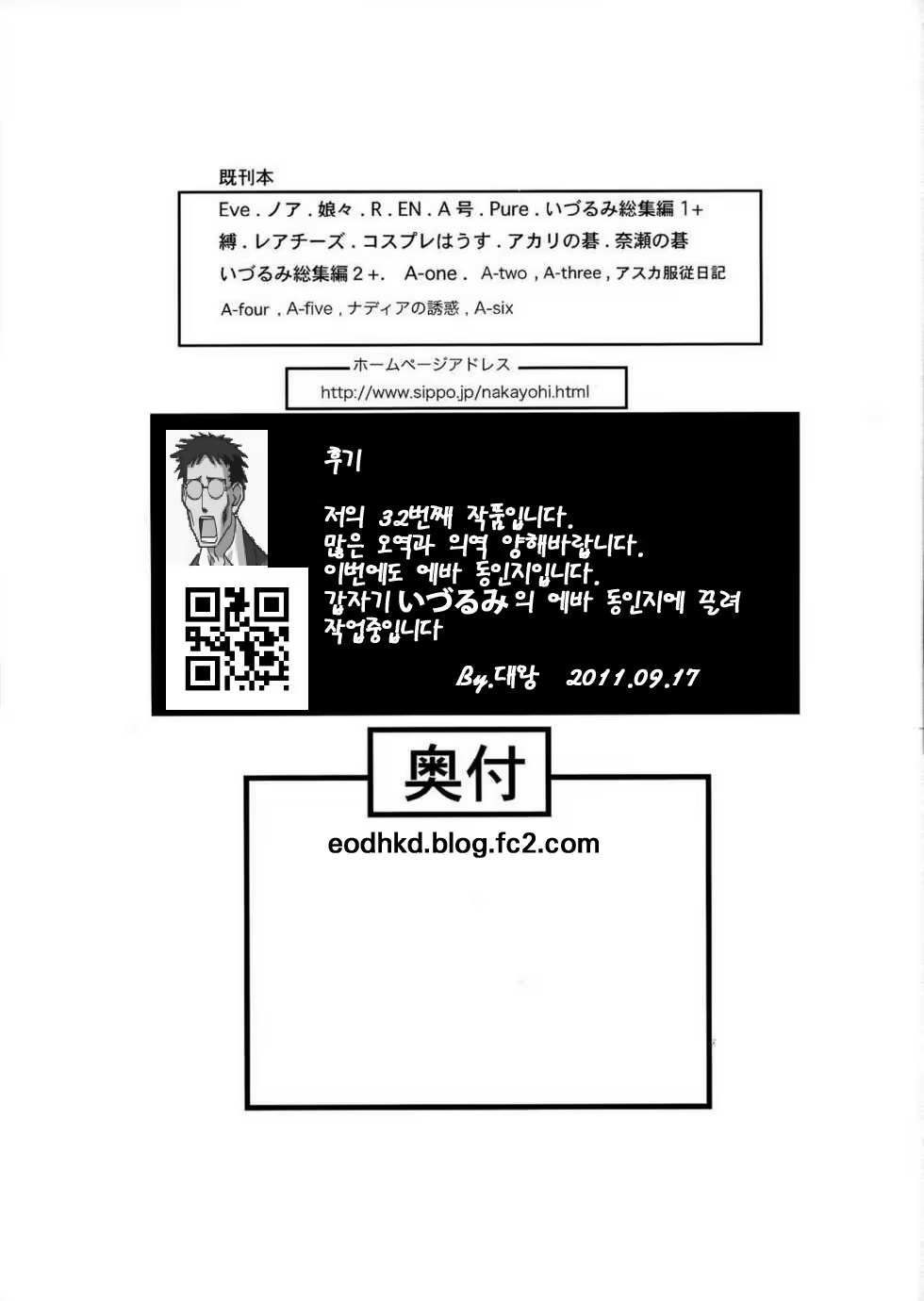 Content 416605 - 18 페이지
