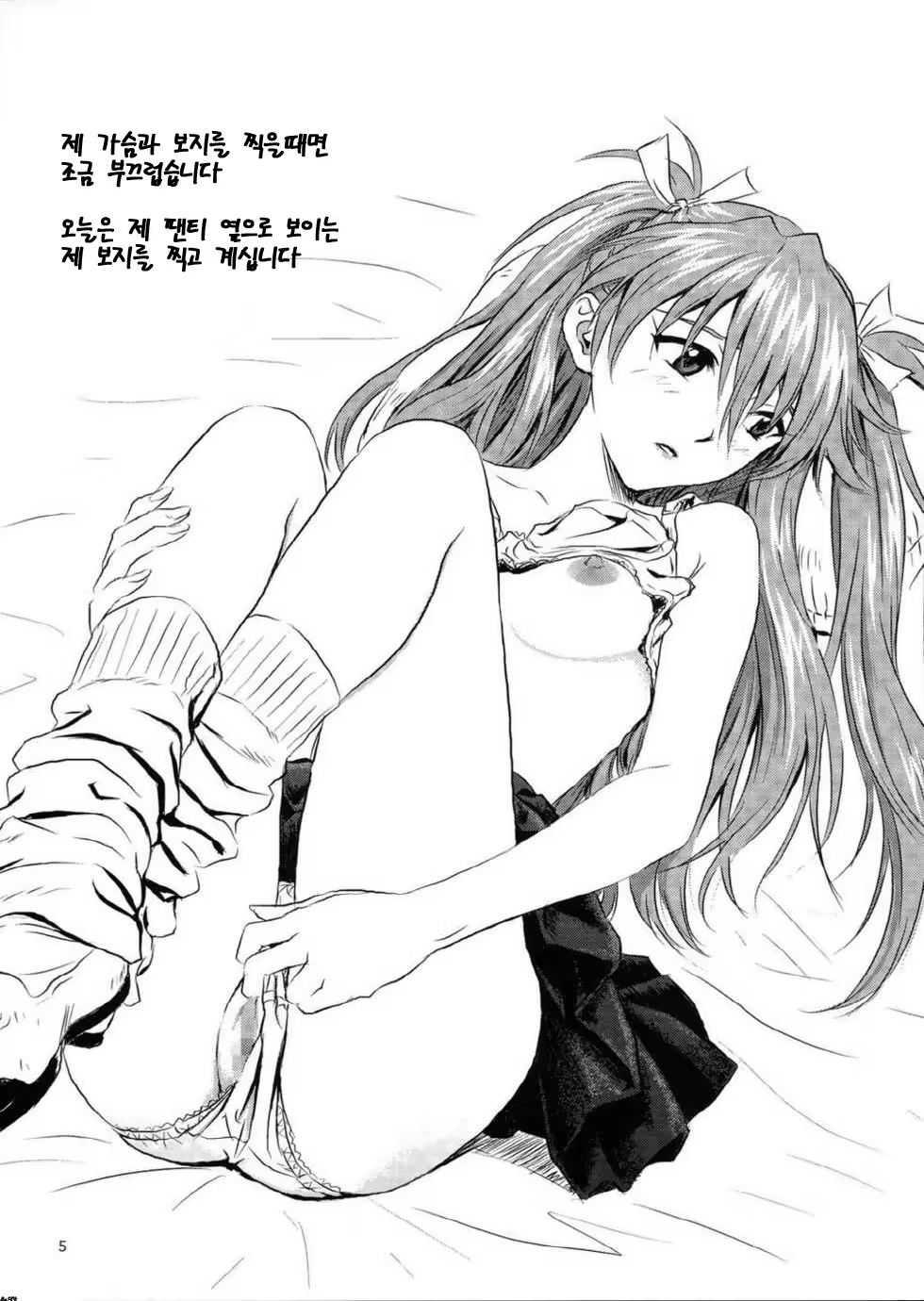 Content 416605 - 4 페이지