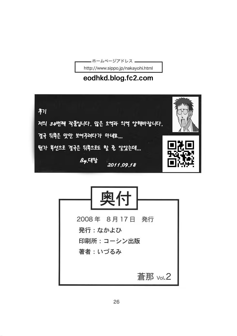 Content 416610 - 25 페이지