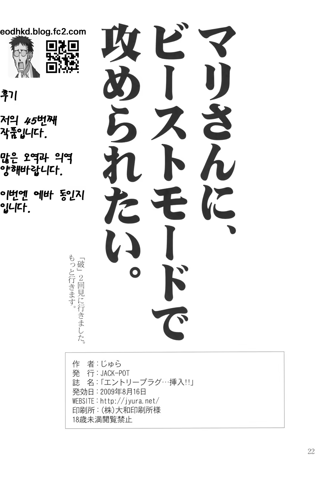 Content 416661 - 21 페이지
